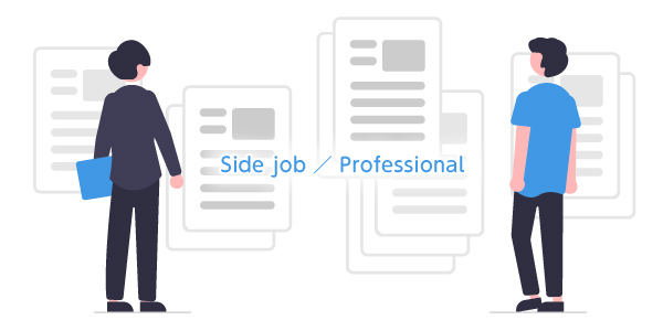 副業ライターと専業ライター
