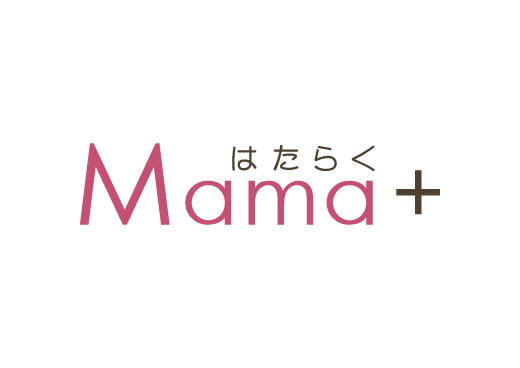 働くママ プラス・ロゴ